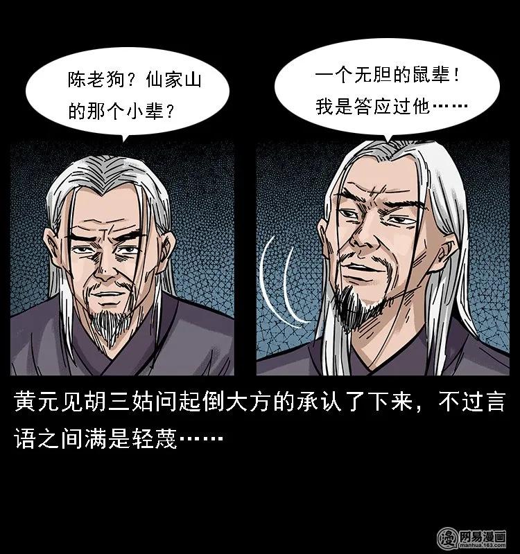 第57页