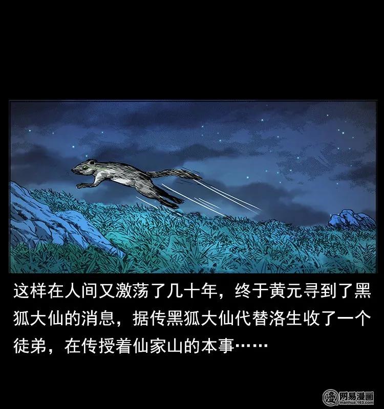 第80页
