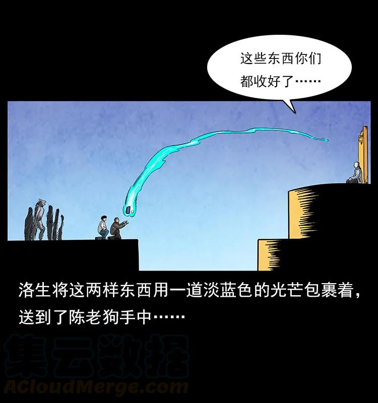 第49页