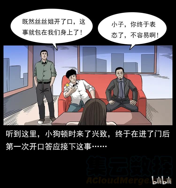 第97页