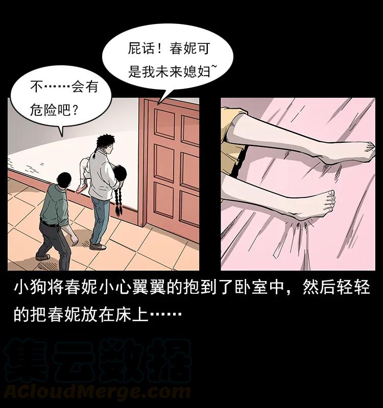 第41页