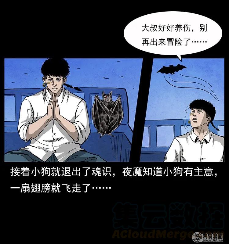 第85页
