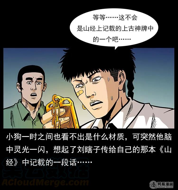 第77页
