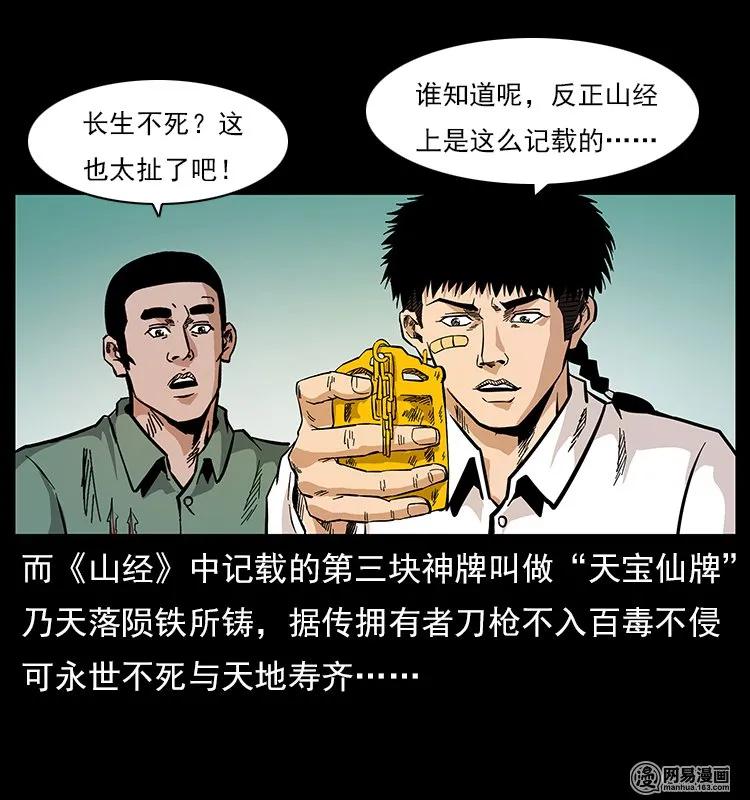 第80页