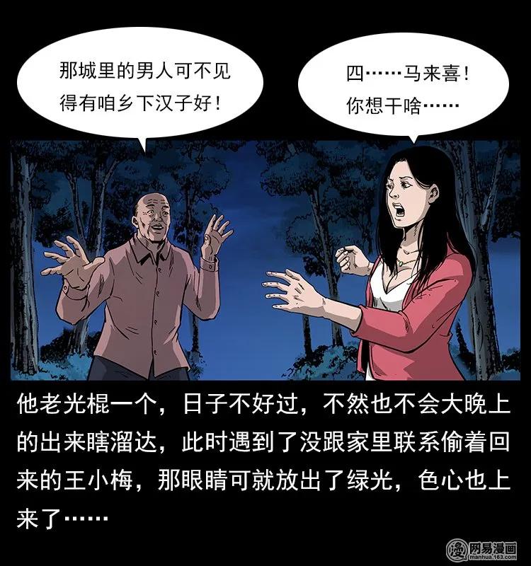 第71页