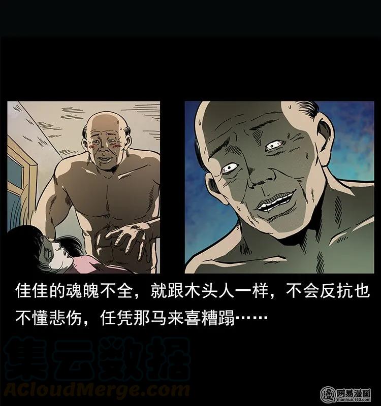第53页