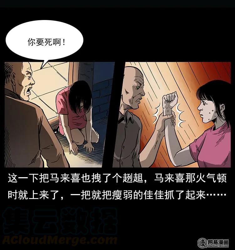 第57页