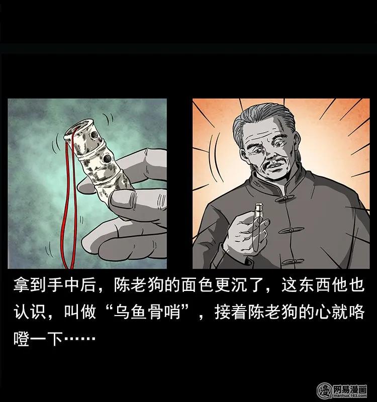 第80页