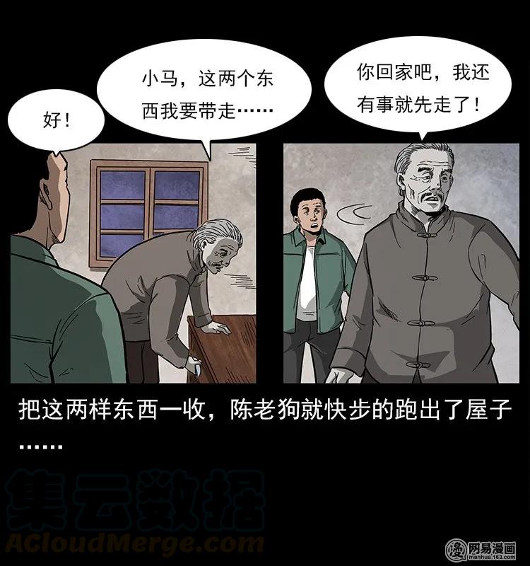 第81页
