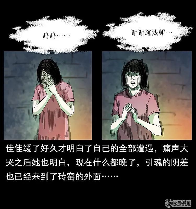 第86页