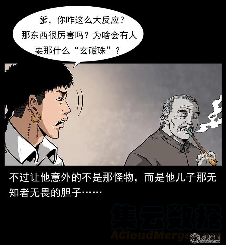 第80页