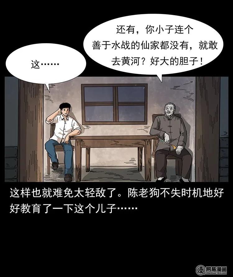 第87页