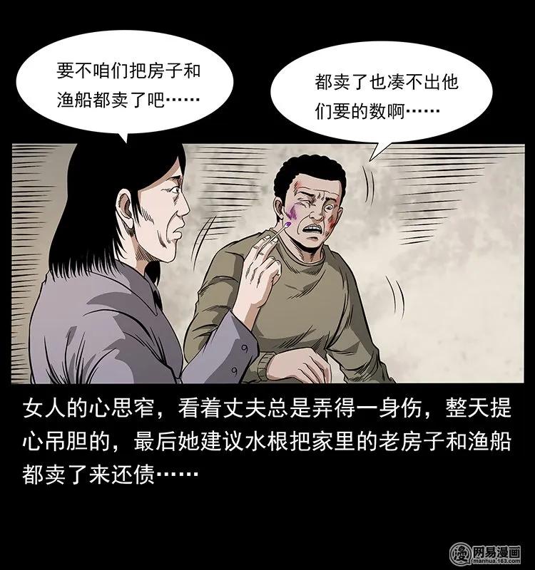 第59页