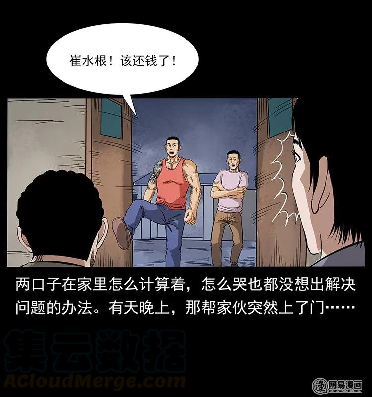 第61页