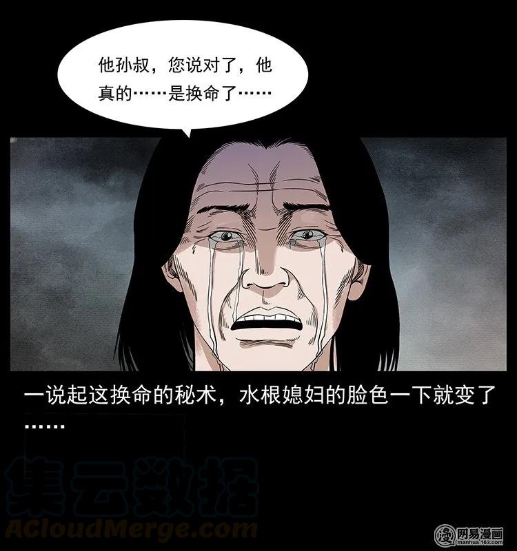 第89页