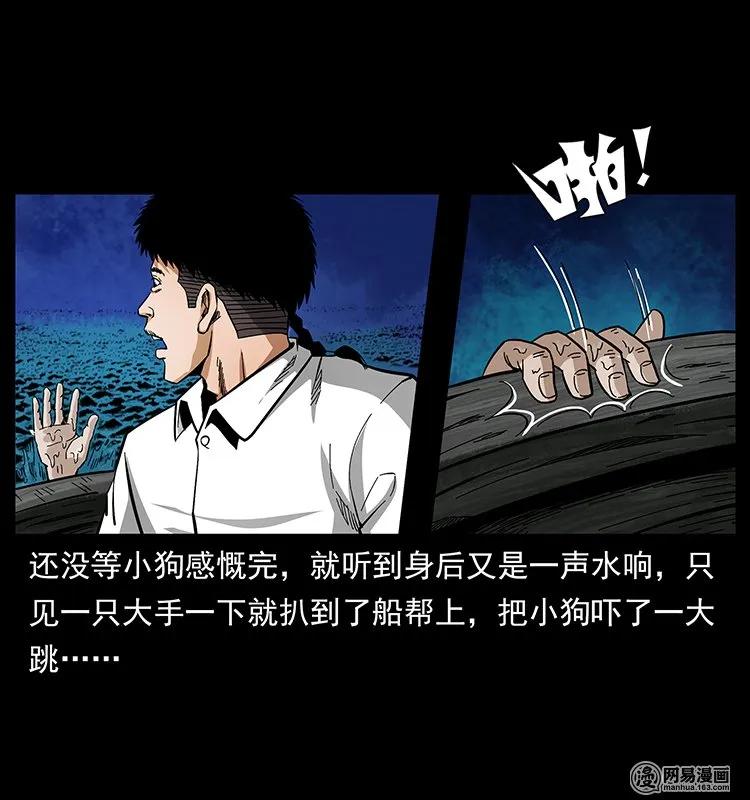 第82页