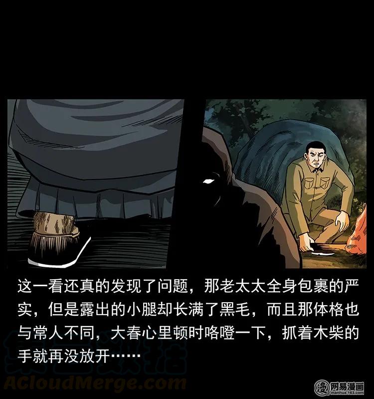 第57页