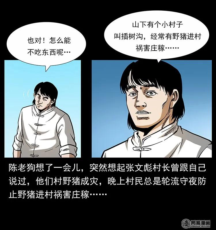第80页