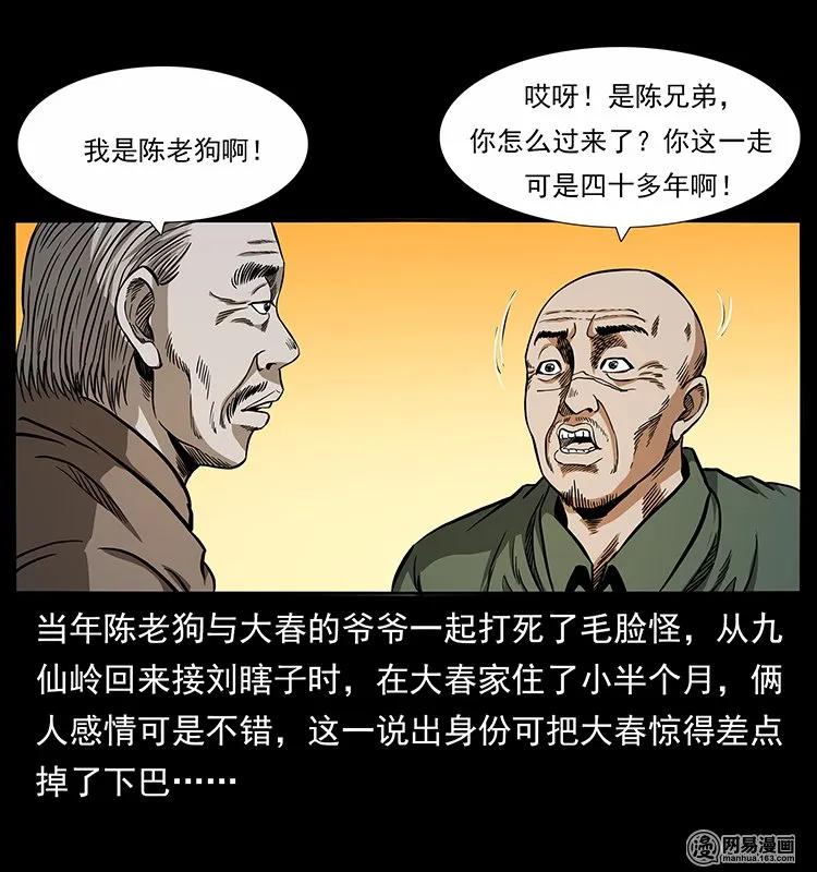第47页