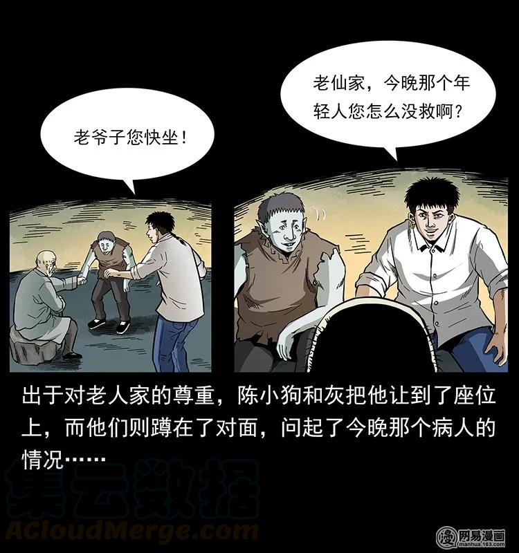 第57页