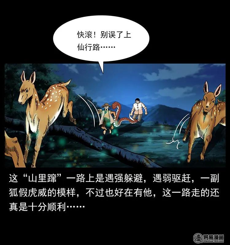 第68页