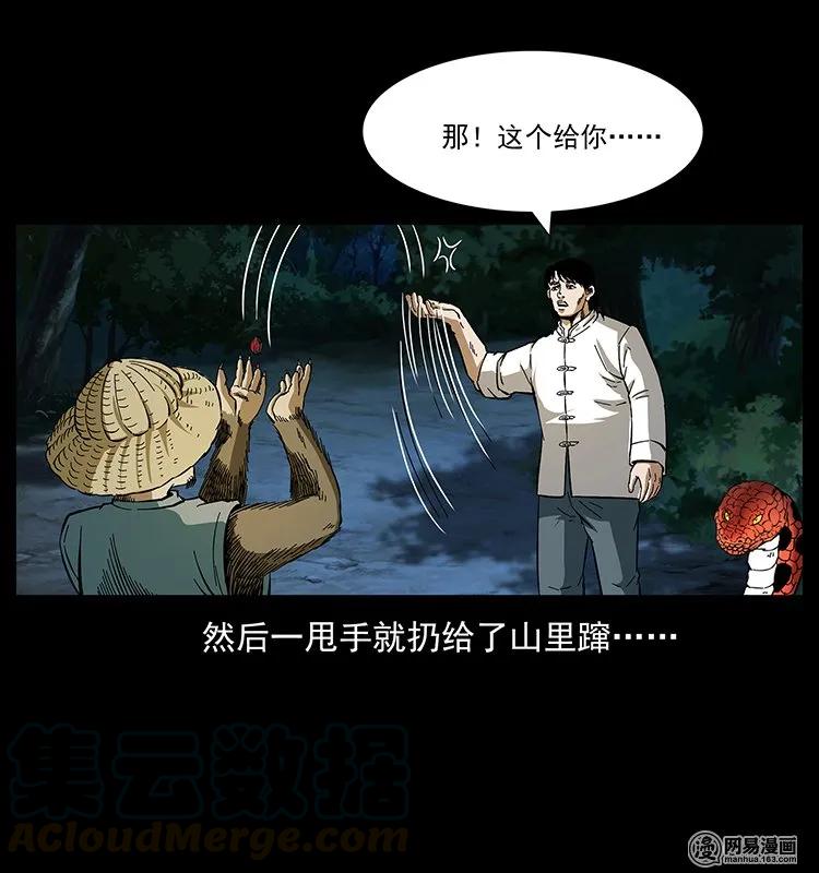 第77页
