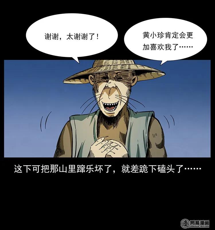 第80页