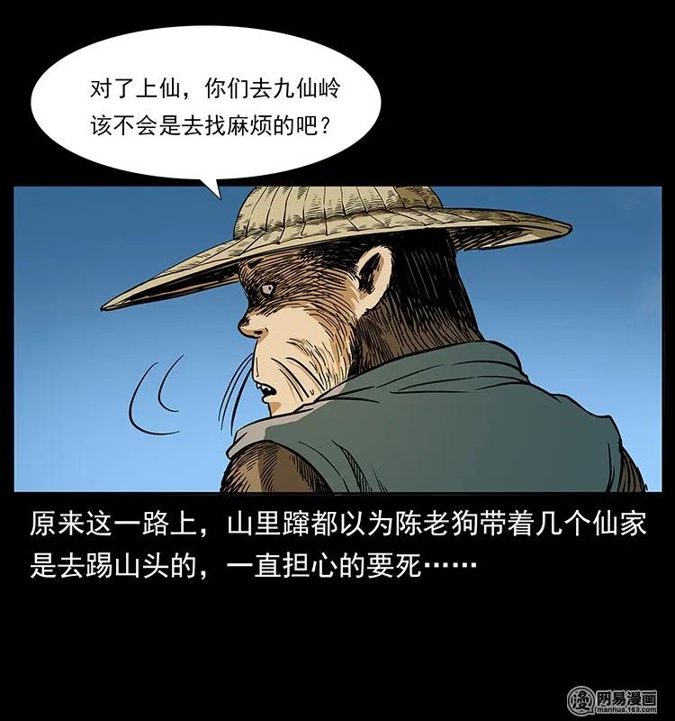 第82页