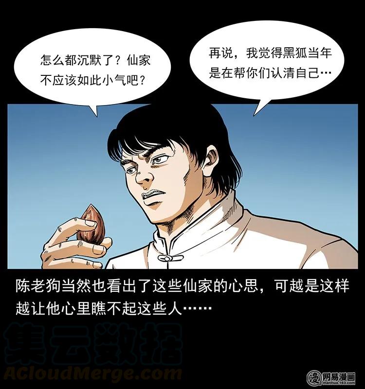 第69页