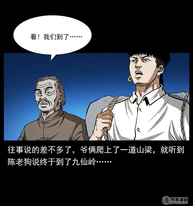 第86页