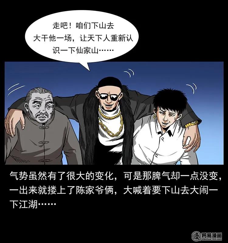 第79页