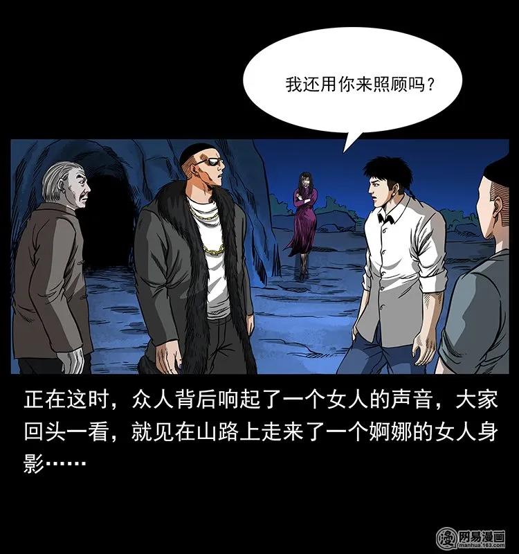 第86页