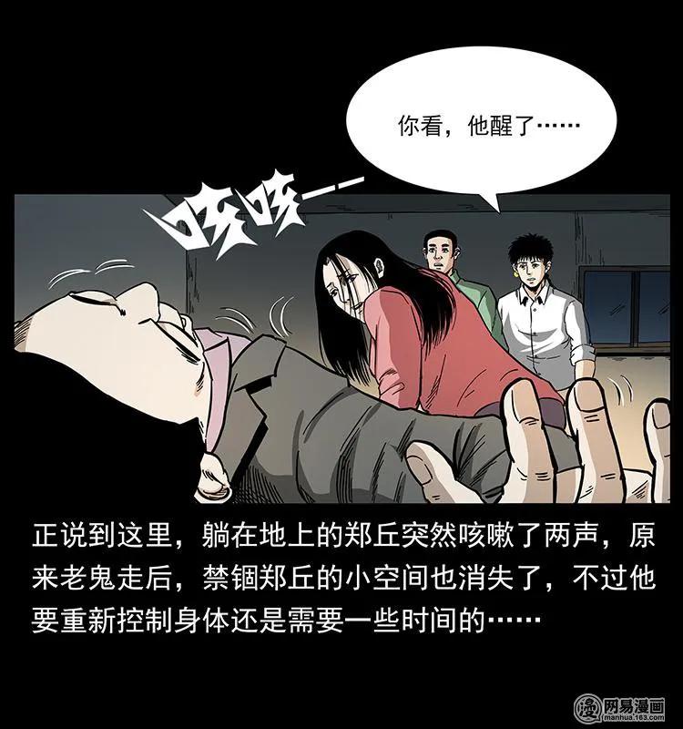 第80页