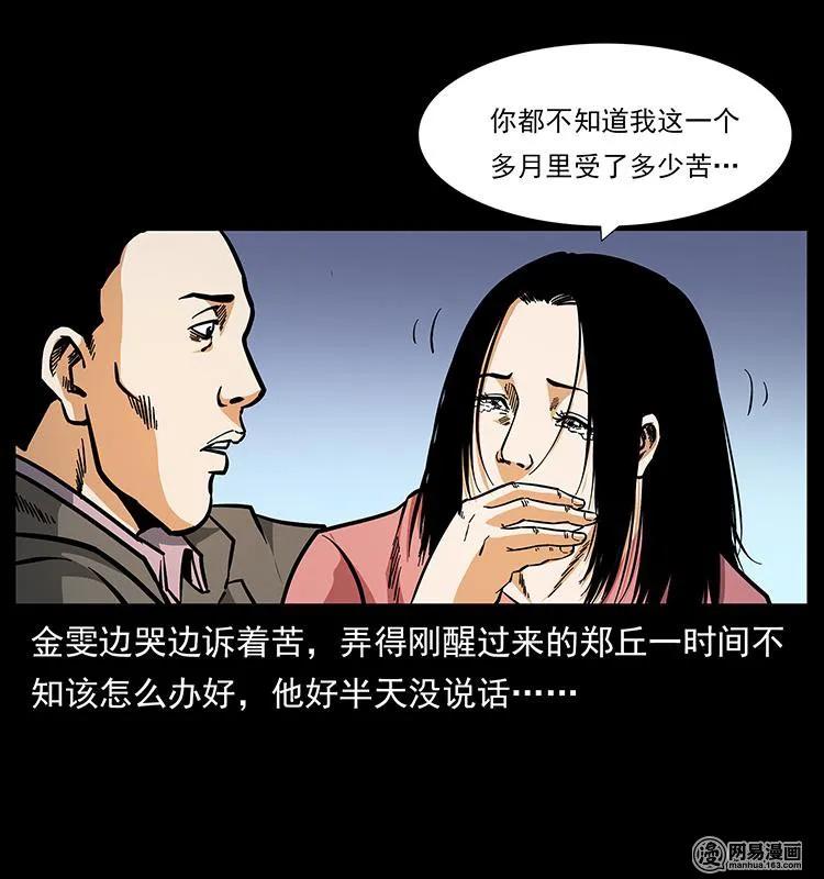 第83页