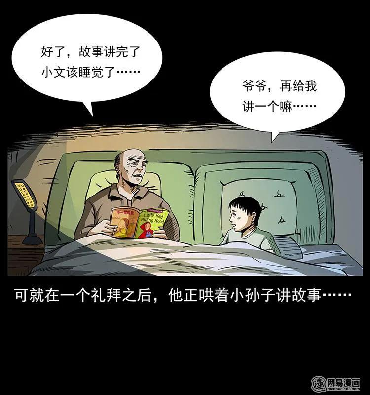 第43页
