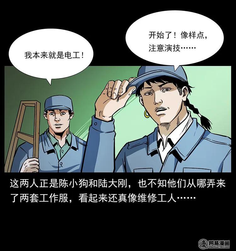 第75页