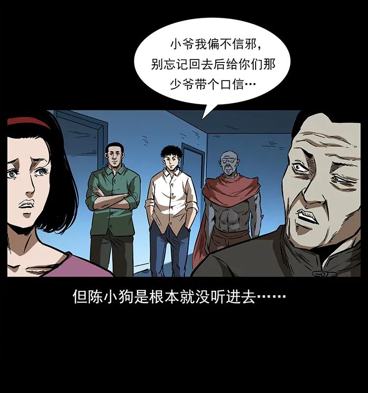 第82页