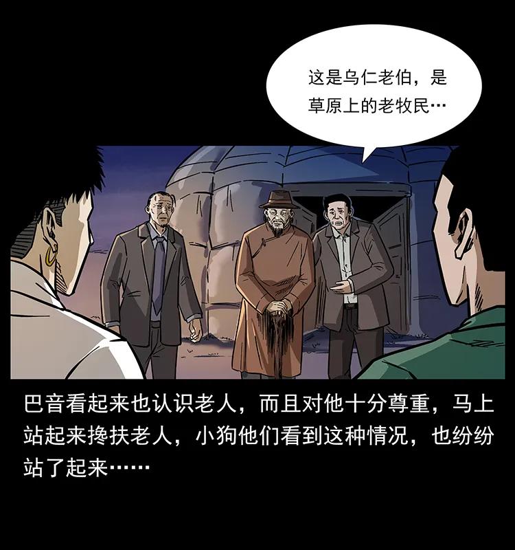 第80页