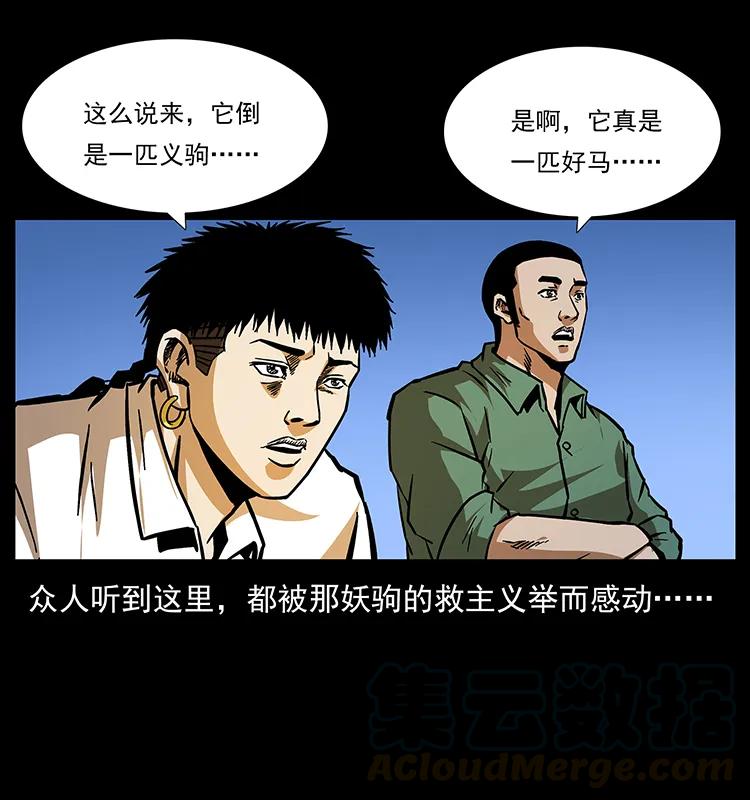 第85页