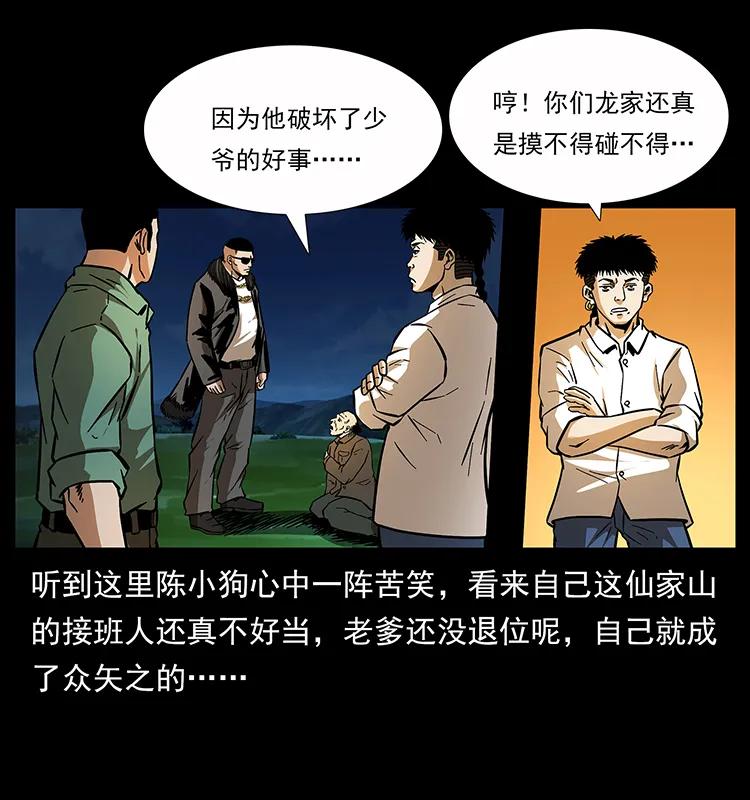 第65页