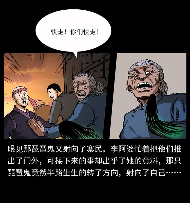 第50页