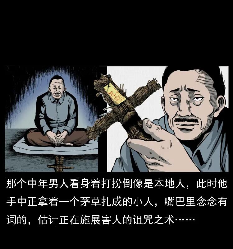 第64页
