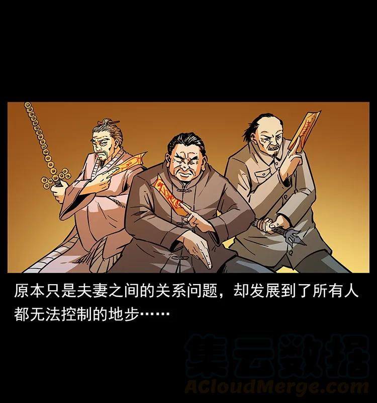 第85页