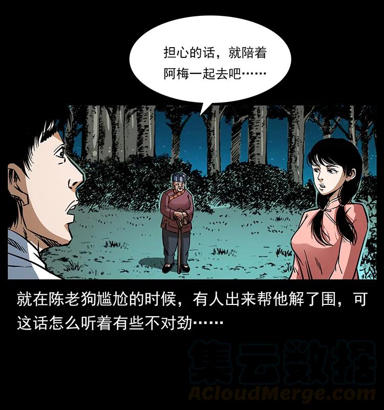 第61页