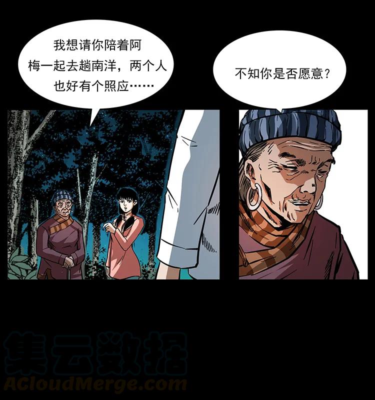 第65页