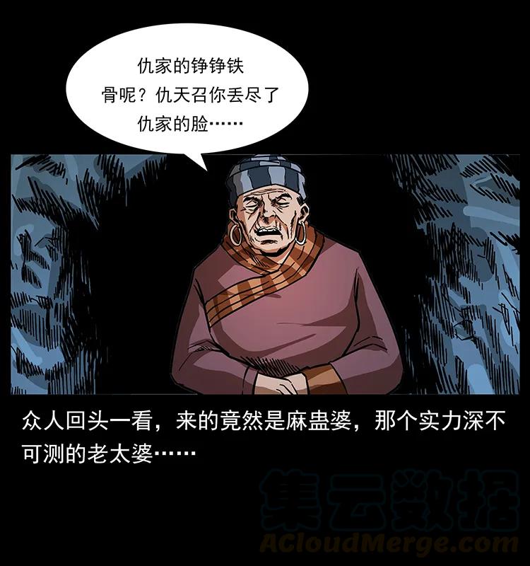 第73页