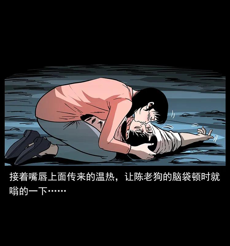 第58页