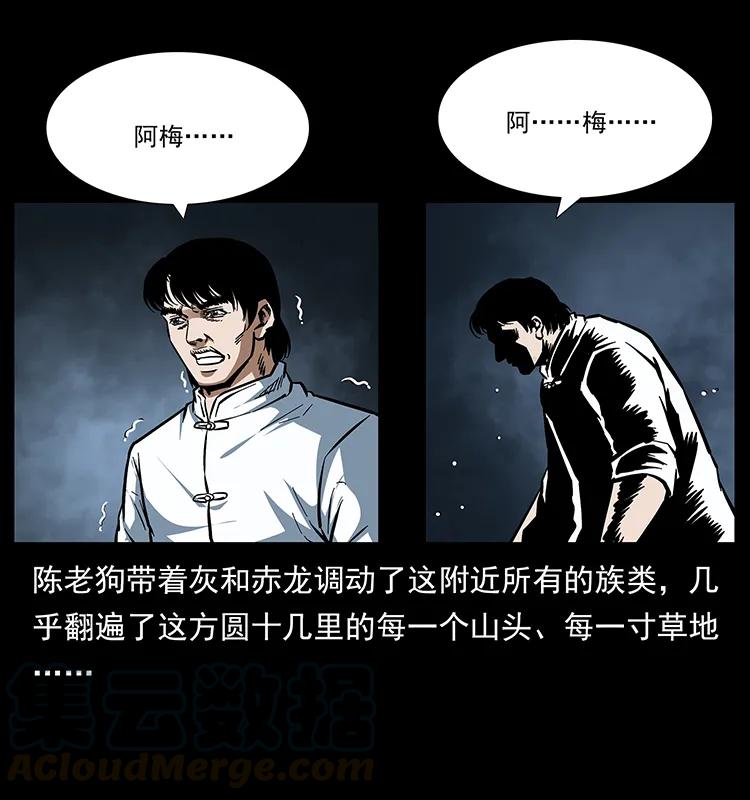第80页