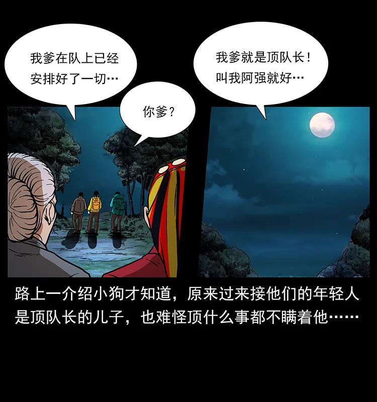 第82页