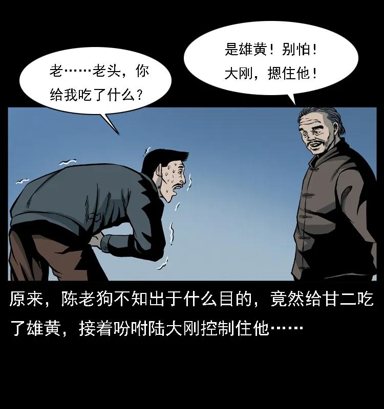 第59页